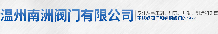 潛水排污泵_水泵控制柜_3CF消防控制柜「廠家」-上海高適泵閥